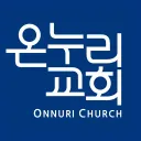 온누리교회 목요경배와찬양 (서빙고)